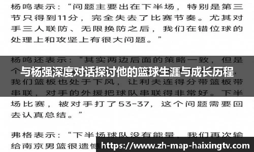 关键词3